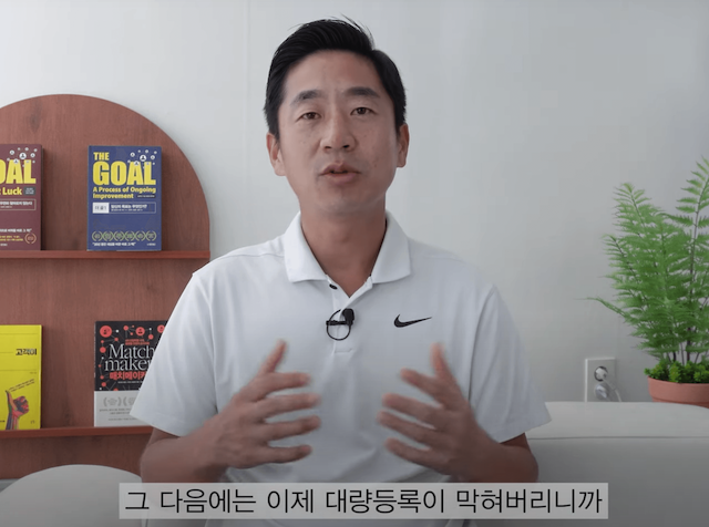 해외 구매 대행 트렌드 